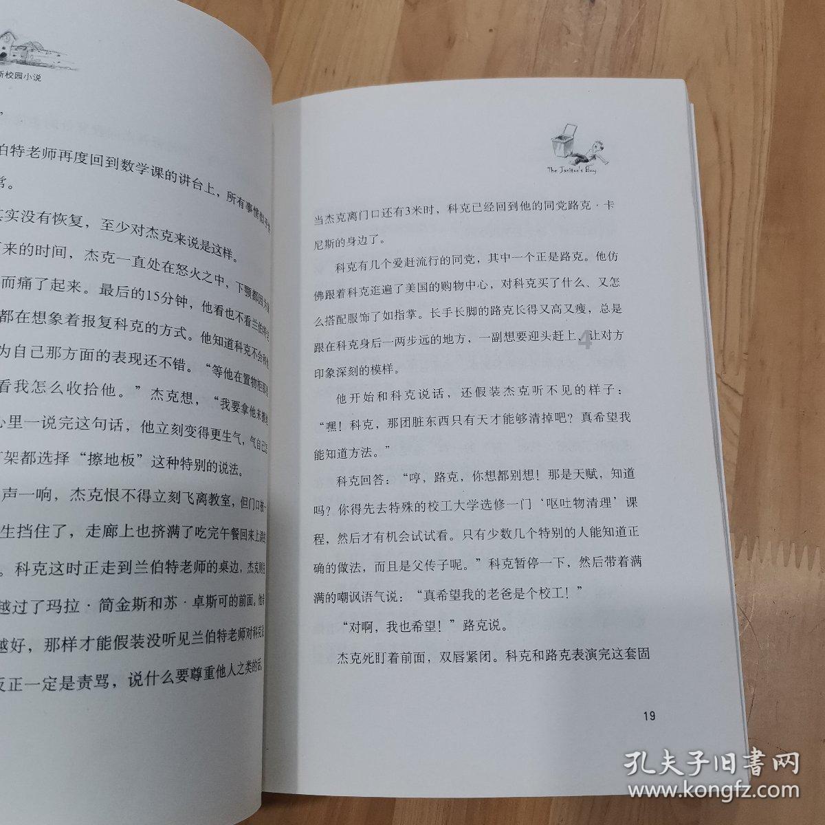 青苗成长 | 狱地联动 “火焰蓝”强势出击